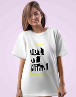 Unisex white out of mind graphic printed oversized tshirt
