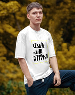 Unisex white out of mind graphic printed oversized tshirt